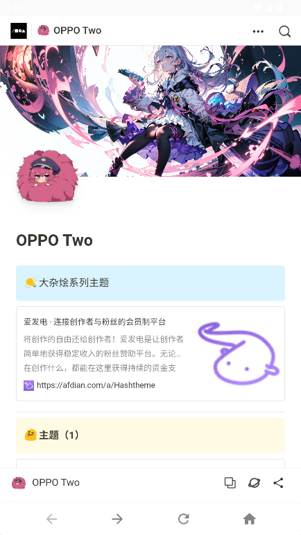 OPPO Two官方版