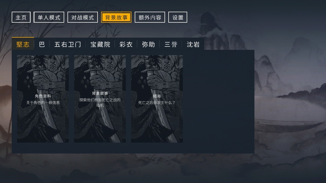 二击必杀游戏(TwoStrikes)
