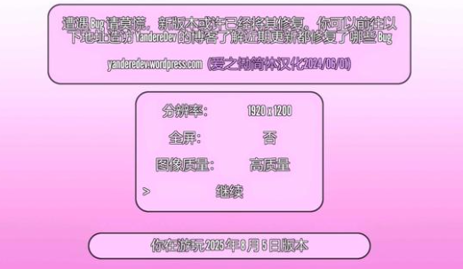 screenshot_2025-08-13_17-13-24.png