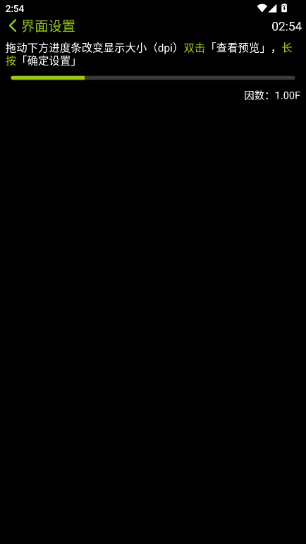 凉腕播放器手表版