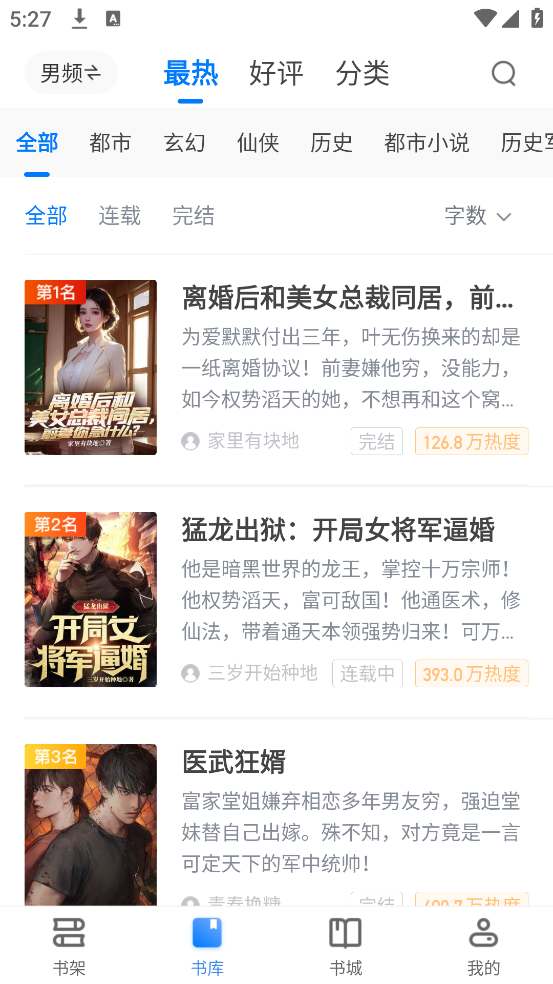 screenshot_2025-08-13_17-27-12.png
