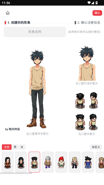 饼次元 1.0.27 安卓版 2