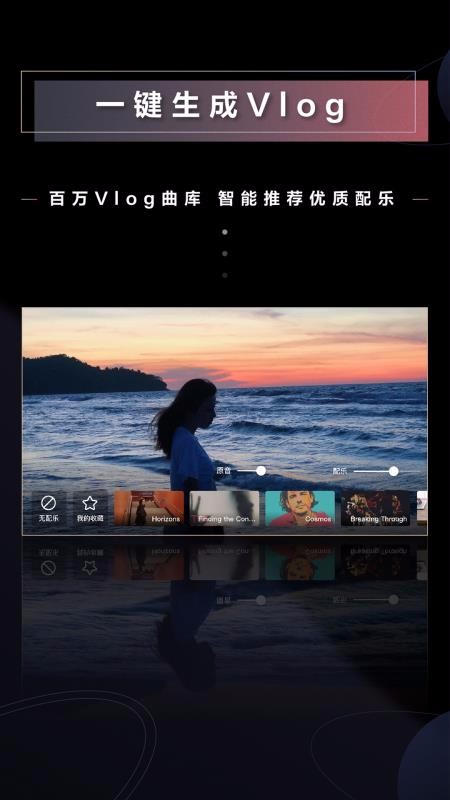 WIDE 2.4.0 官方版 1