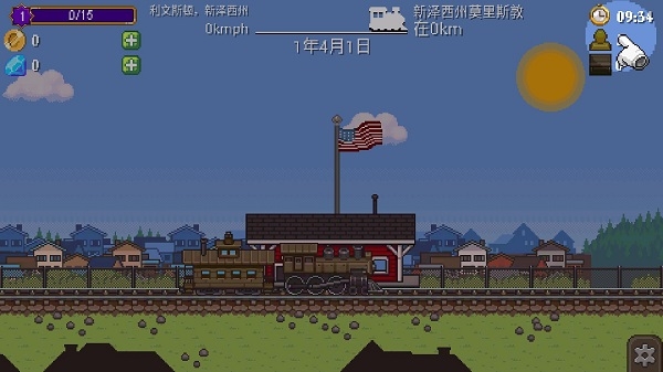 小小铁路中文版 2.11.20 最新版 3