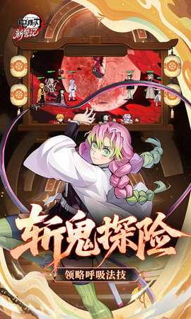 新誓记 1.0 安卓版 3