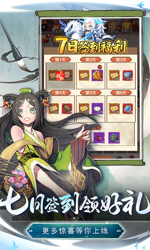 兵马俑（0.1折疯狂三国） 1.0.0 安卓版 4