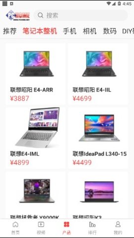 pchome 1.1.0 官方版 1