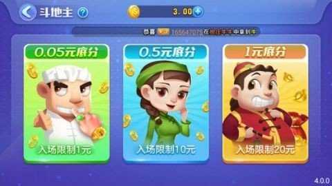 一木棋牌   1