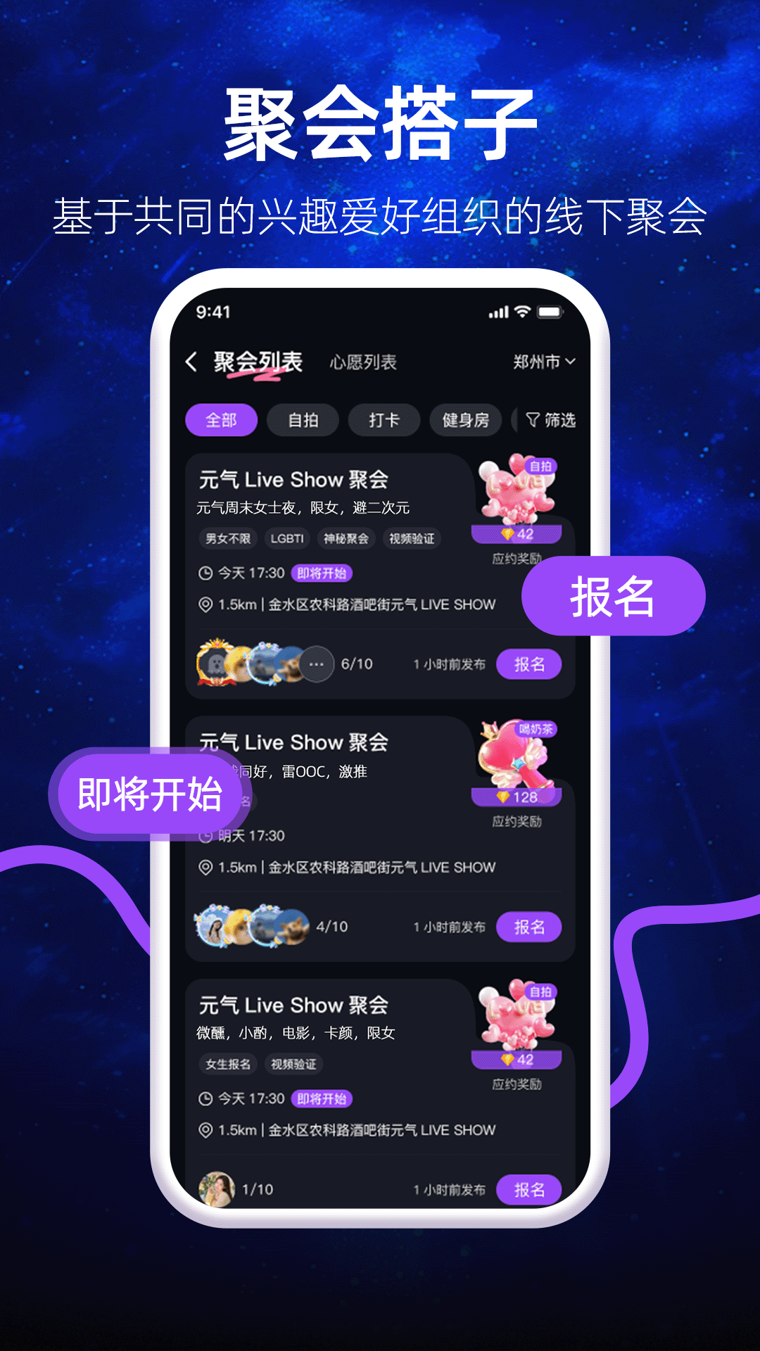 心愿鱼塘 1.5.0 最新版 3