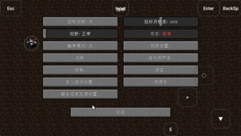 我的世界打破一切 1.0.0 最新版 0