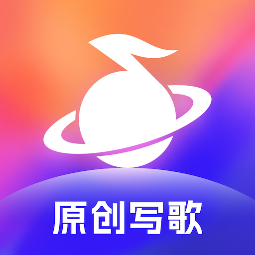 音控ai音乐创作