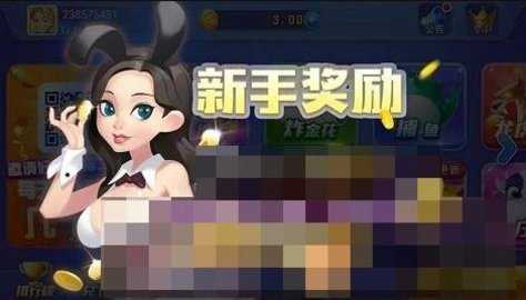 一木棋牌安卓版4.3.2   1