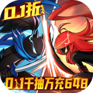 火柴人无限 1.0.0 安卓版
