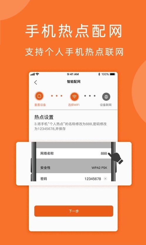 小手拍拍 1.0.2 安卓版 2
