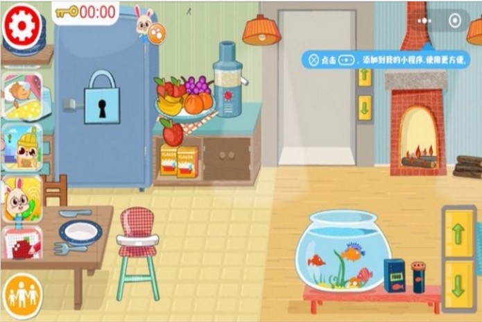 宝宝欢乐小家 1.0.0 最新版 3