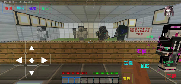 我的世界最后战线 v1.0 手机版 2
