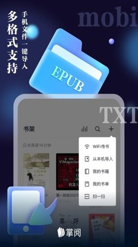 ireader 8.6.7 安卓版 2