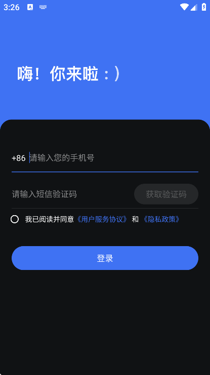 音控ai音乐创作 0.61.2 最新版 3