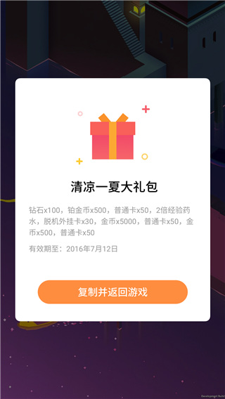 魅族游戏框架 v7.14.23 手机版 1