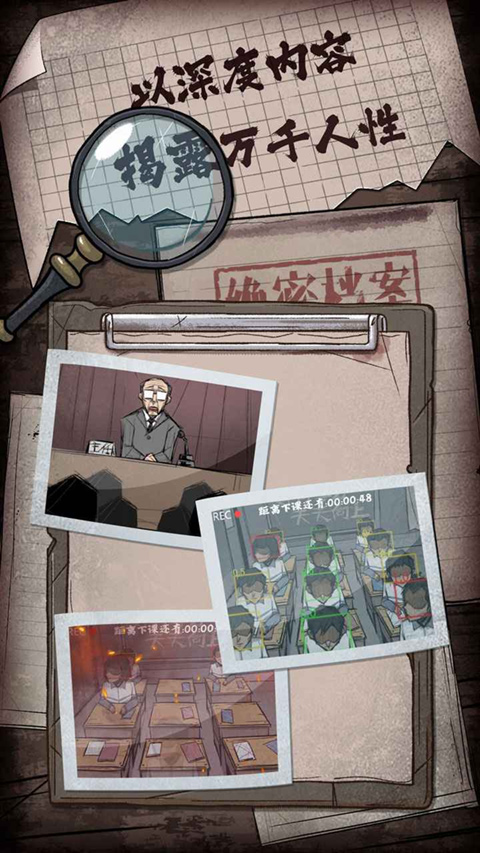 人间诡视 v1.1.0 最新版 1