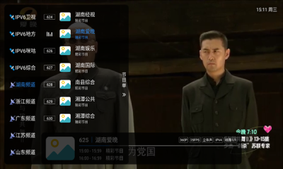 全频播tv v1.0.0 安卓版 2