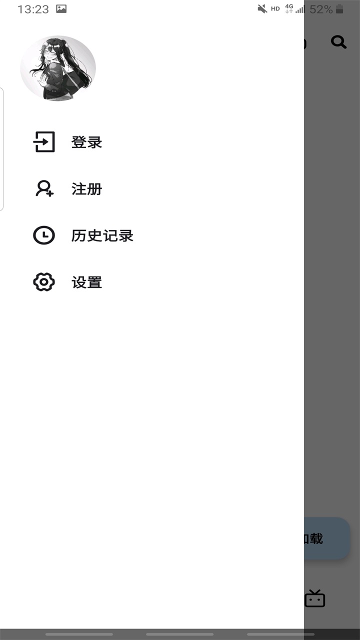 拷贝漫画第三方 2.1.1-fix-6 安卓版 2