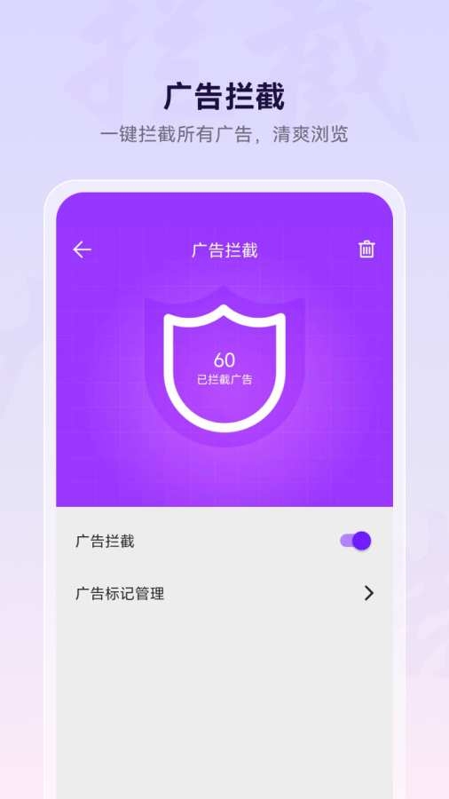微米浏览器旧版 V8.0.20241013 安卓版 2