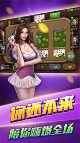 6319十年棋牌值得信赖   1