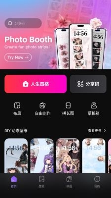 licowa彩虹拼图 1.11.2 安卓版 3