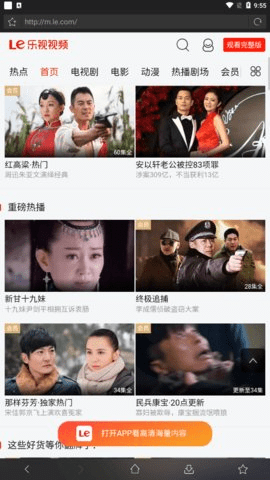 16影视 3.1.6 官方版 1