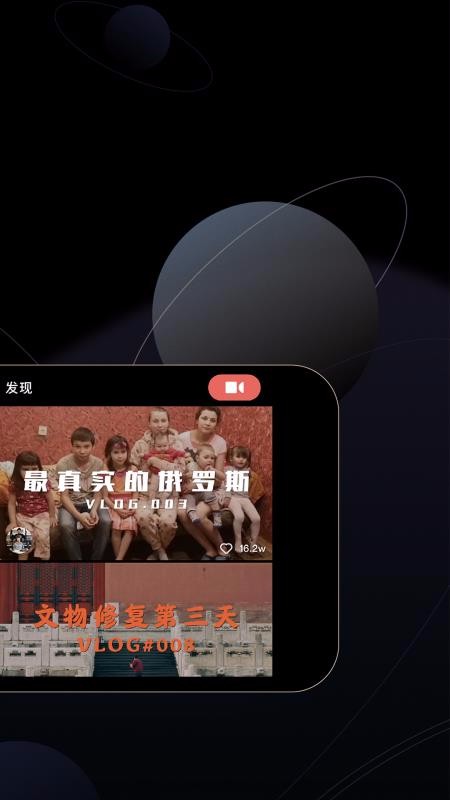 WIDE 2.4.0 官方版 3