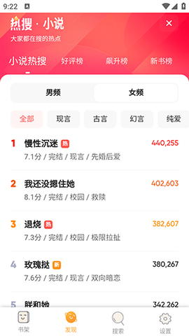 4020电子书 3.00.55.000 安卓版 1