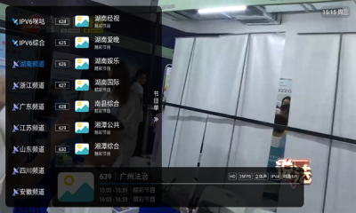 全频播tv v1.0.0 安卓版 1