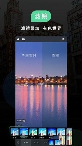 miui相机 12.43.0.0 最新版 2