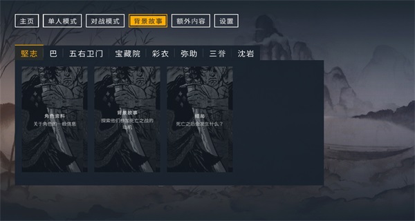 二击必杀 1.1.0 手机版 4