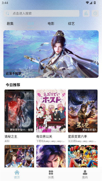 白嫖怪 1.0.1 最新版 0