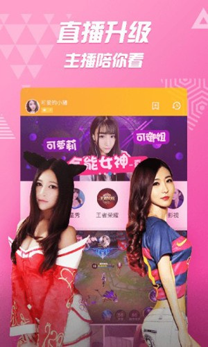 好看站 20221119-1326 官方版 1