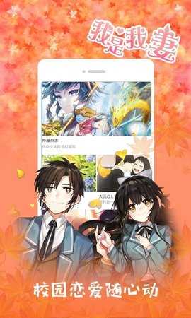 布卡漫画 2.4.2.2 安卓版 1