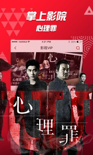 好看站 20221119-1326 官方版 4