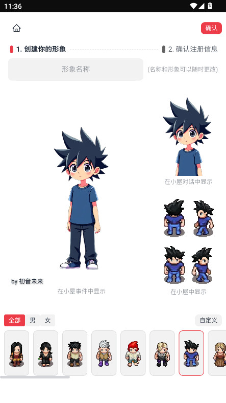 饼次元 1.0.27 安卓版 3