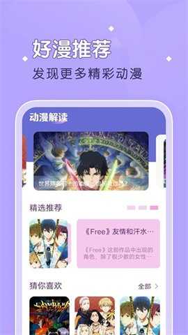 柚子漫画 1.2.1 安卓版 1