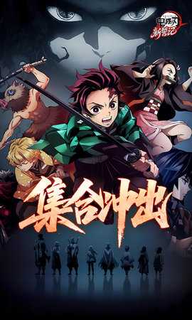 新誓记 1.0 安卓版 0