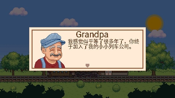 小小铁路中文版 2.11.20 最新版 2
