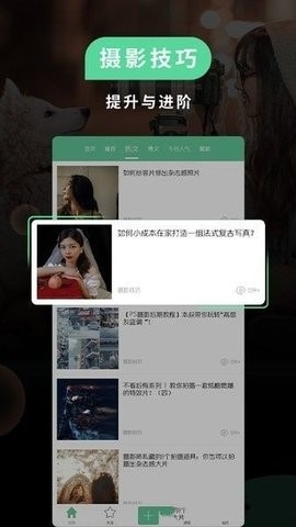 miui相机 12.43.0.0 最新版 1