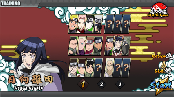 火影战记v2 v2.1.6 安卓版 2