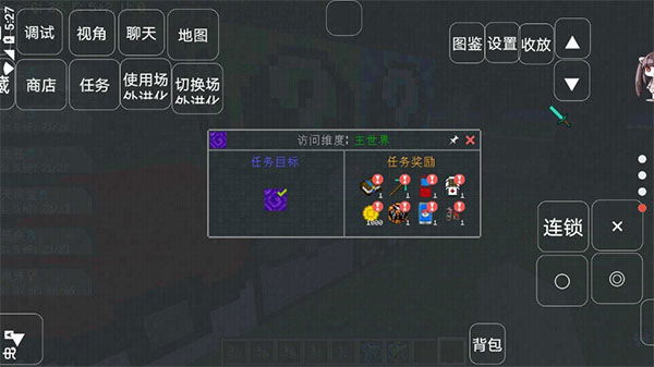 我的世界宝可梦世代 v1.1 最新版 2