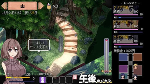 夏日狂想曲 1.0 官方版 2