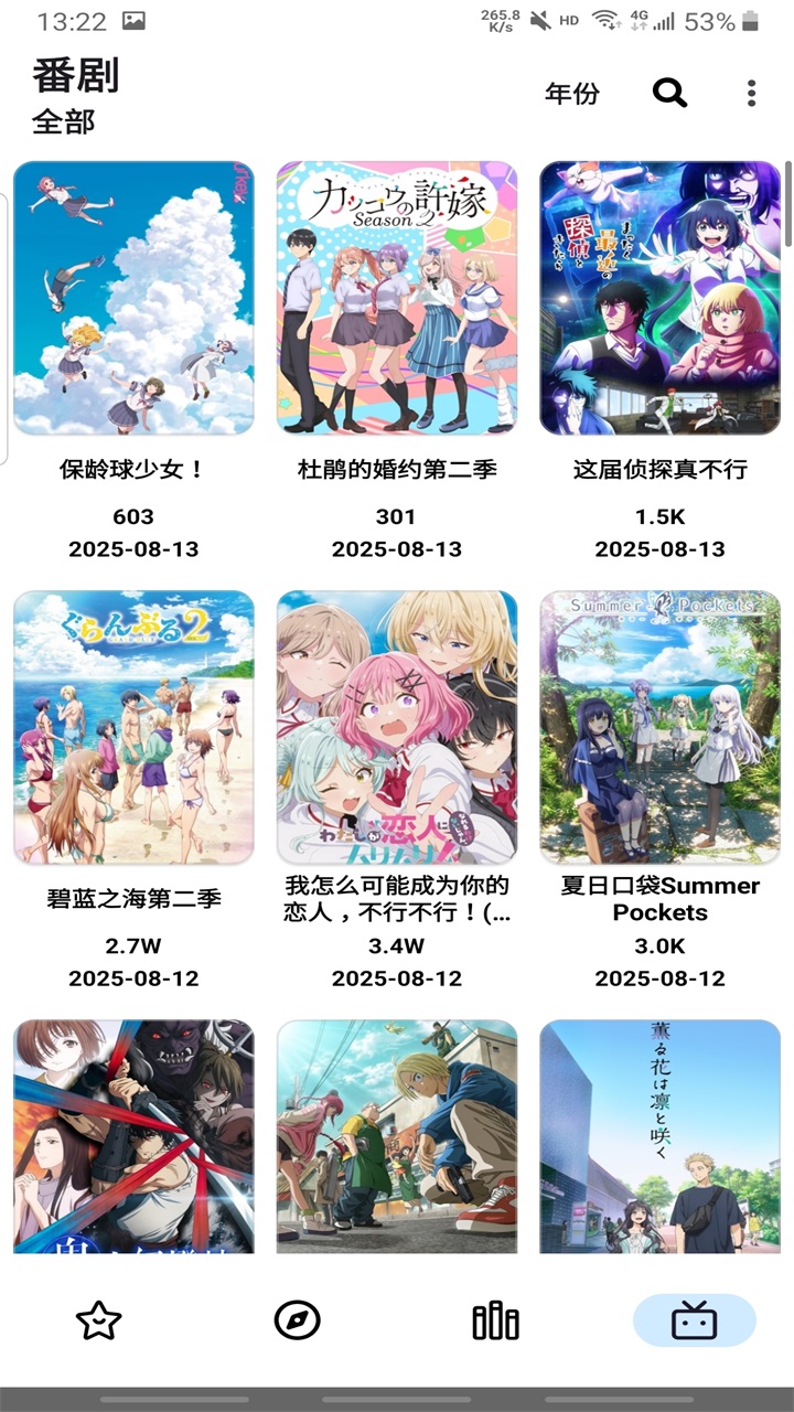 拷贝漫画第三方 2.1.1-fix-6 安卓版 1