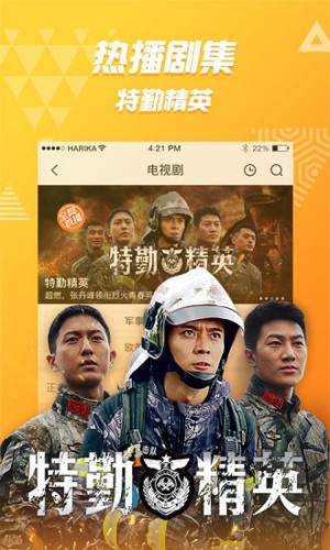 好看站 20221119-1326 官方版 3