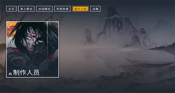 二击必杀 1.1.0 手机版 2